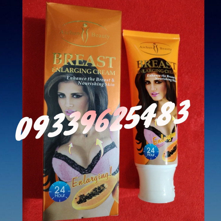 کرمحجم دهنده سٰینه ایچی بیوتٓی