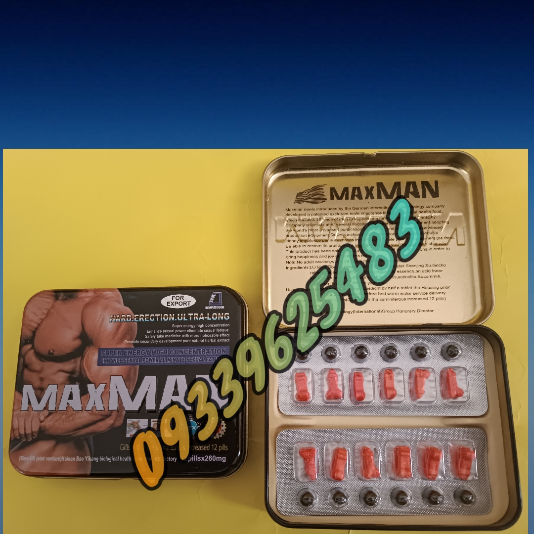 قرص تاخیری مکس من فلزی دوقلو اصل مکسمن