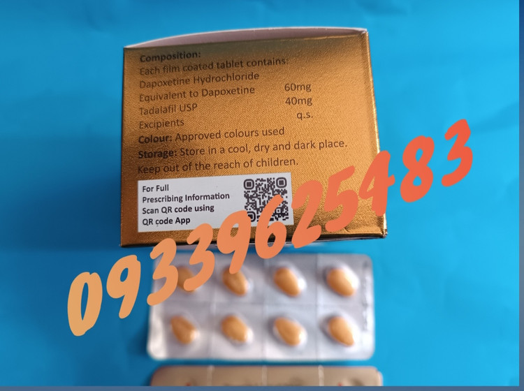 قرص تاخیری سیالیس طلایی8تایی(سیالیس پرو)سیگناپرو