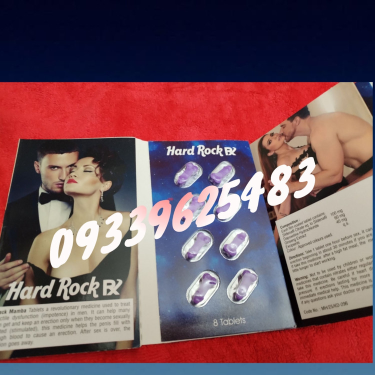 قرصhard rock rx هاردراک8تایی