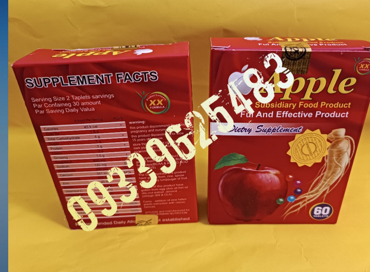 قرص چاقی اپل قرمز2ایکس60تایی