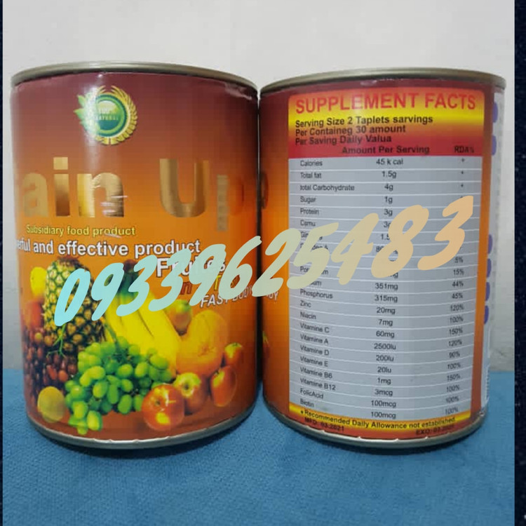 قرص چاقی گین اپ قوطی60تایی اصل