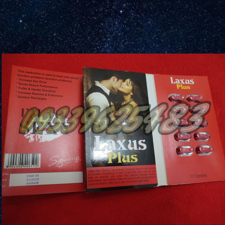 laxus plus لگسوس پلاس10تایی