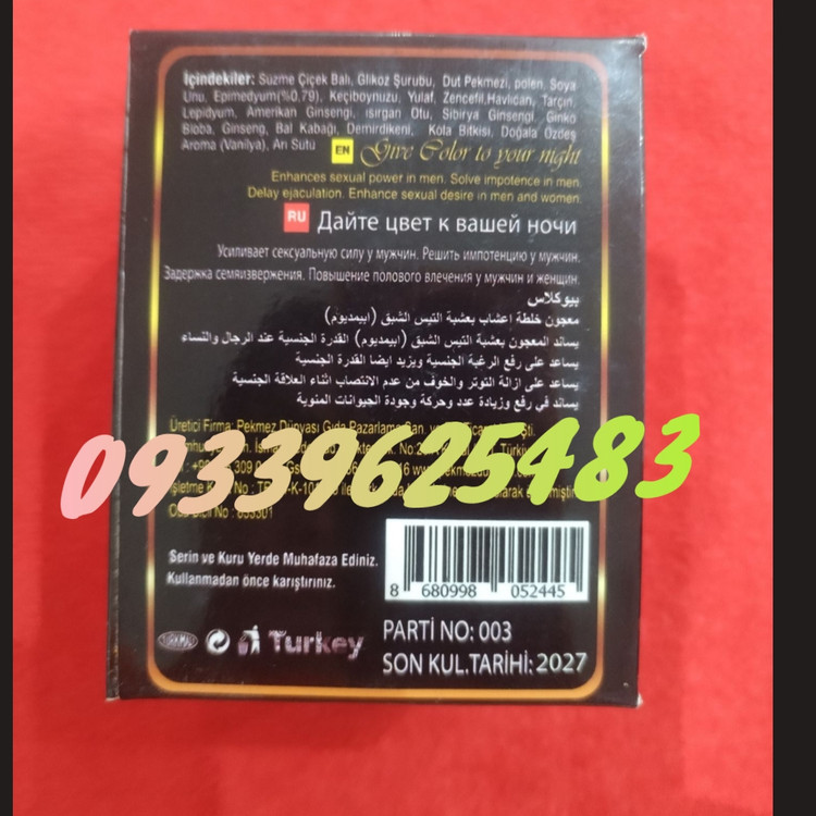 معجون تقویت قوای جنسی اپیمدیوم ترکیه240گرم
