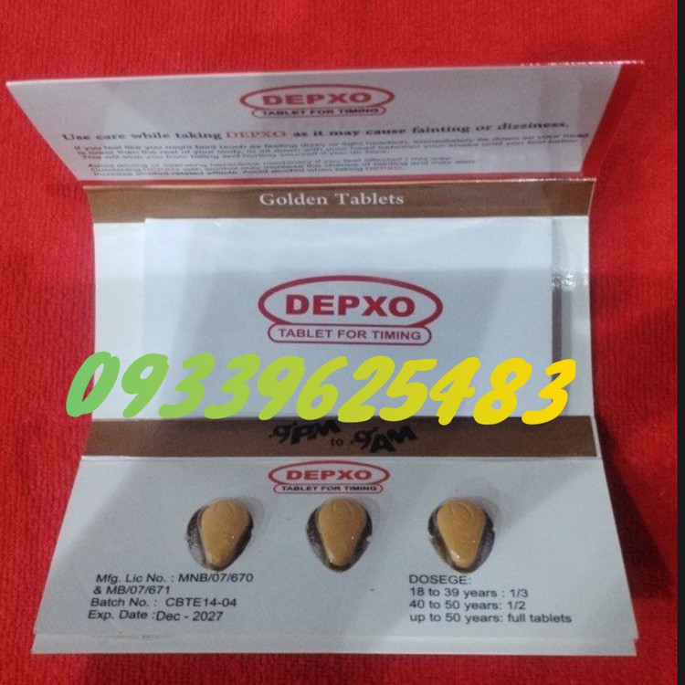 قرص تاخیری داپوکستین60آمریکایی6تایی دپوکسو