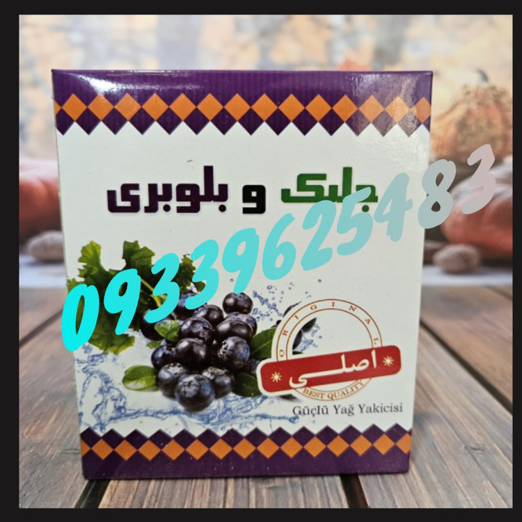 پودرلاغری جلبک وبلوبری اصلی گیاهی