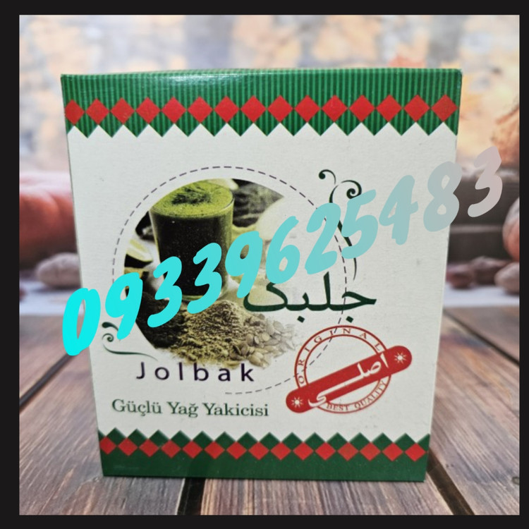 پودرلاغری جلبک وبلوبری اصلی گیاهی