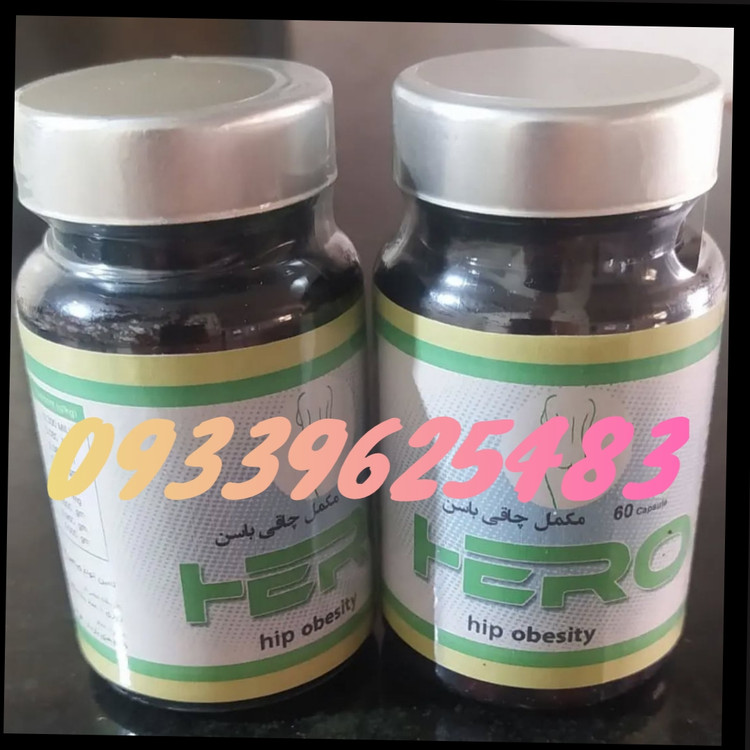 قرص چاقی باسن60تایی هیرو اصل