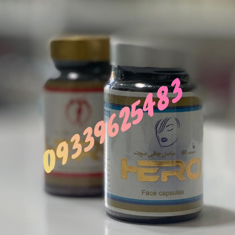 قرص چاقی صورت هیرو60تایی اصل