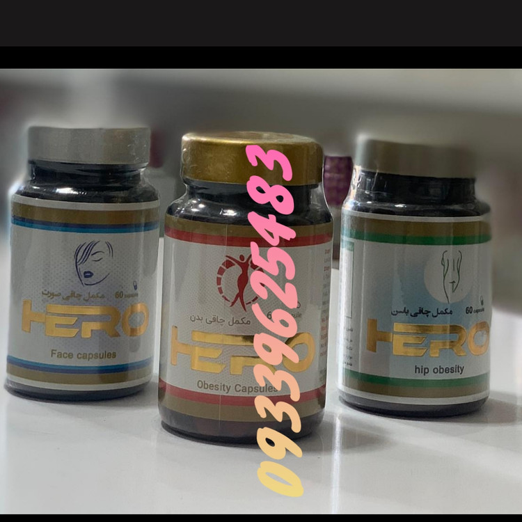 قرص چاقی صورت هیرو60تایی اصل