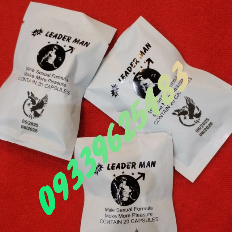 قرص leader man(لیدرمن۲۰تایی)