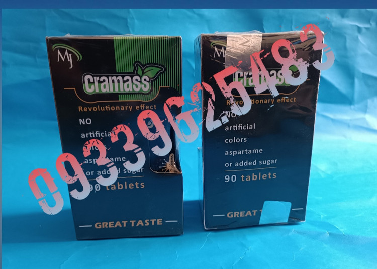 قرص چاقی کرامس90تایی جعبه جدید