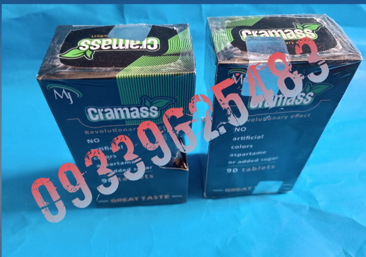 قرص چاقی کرامس90تایی جعبه جدید