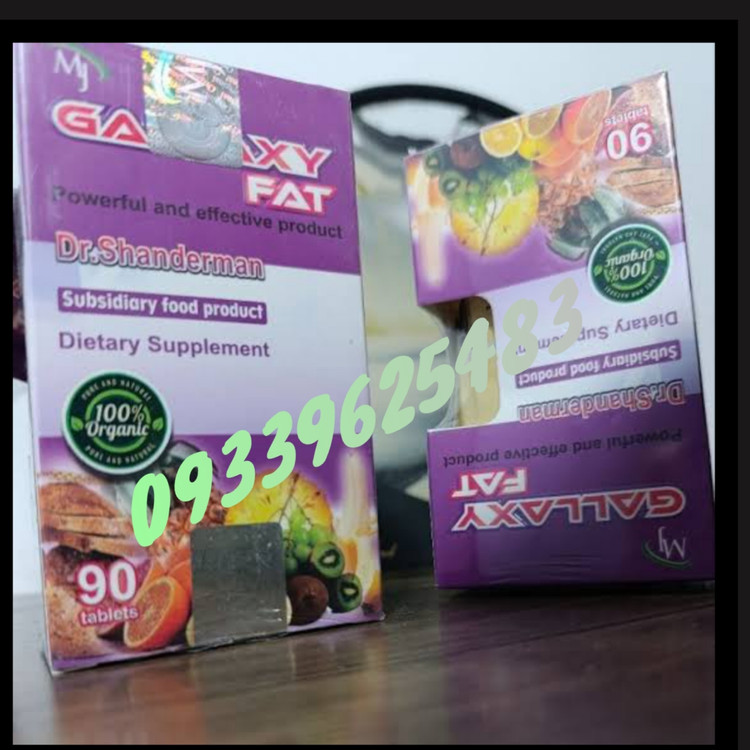 قرص چاقی گلکسی فت90تایی جعبه بنفش