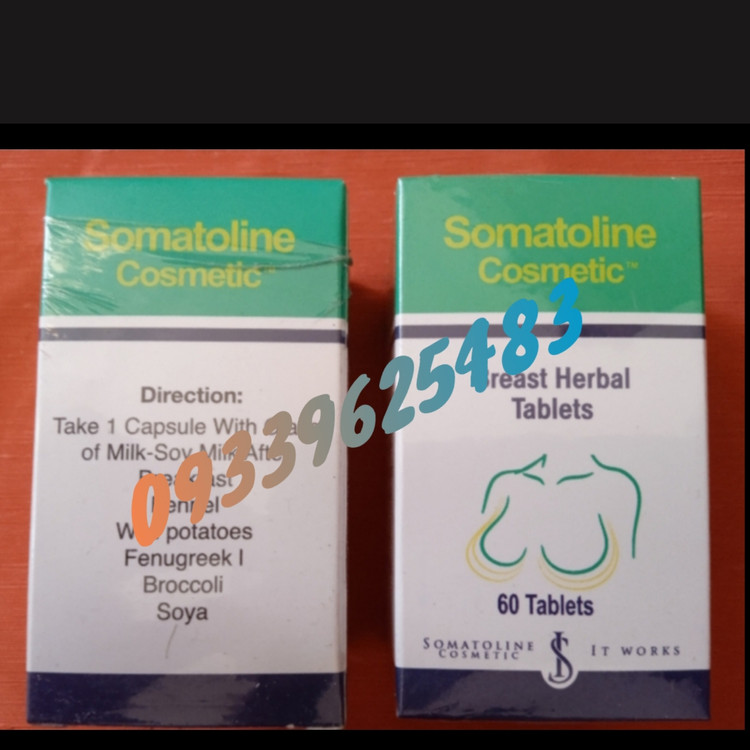 قرص چاقی افزایش سایزسینه سوماتلین