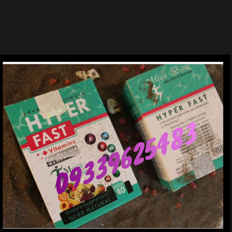 قرص چاقی بدن مگابیسیک هایپر فست (Hyperfast) (40 عددی