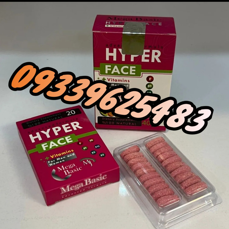 قرص چاقی صورت مگابیسیک هایپر فیس (Hyperface) (40 عددی)