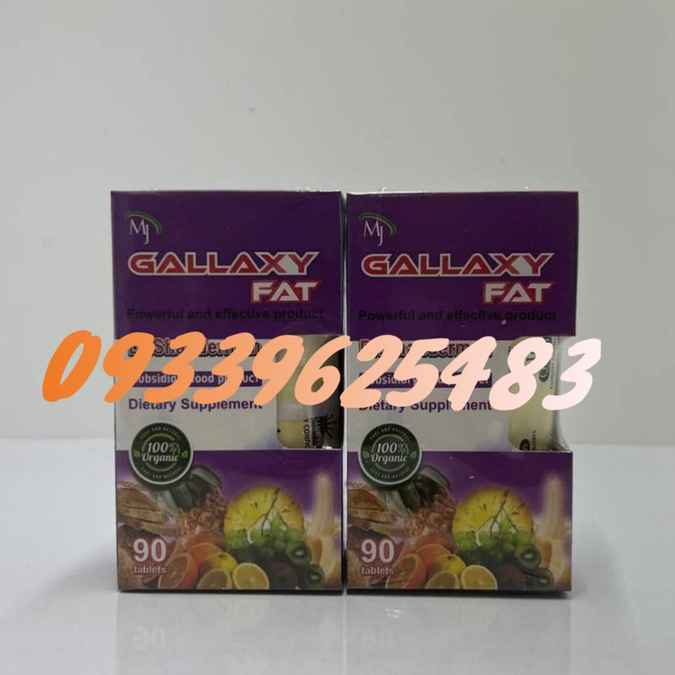 قرص چاقی گلکسی فت90تایی جعبه بنفش