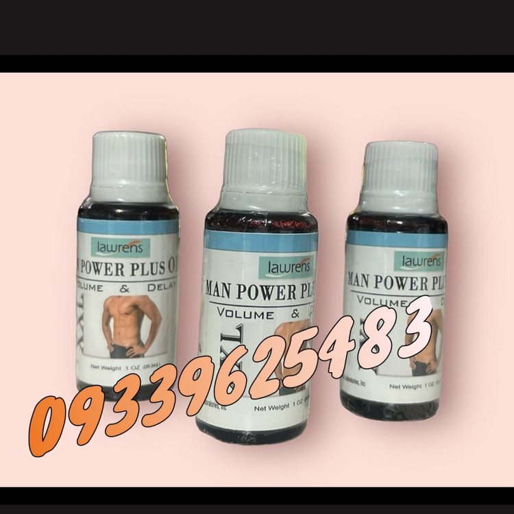 قطره افزایش حجم مخصوص آقایان اکس لارج ساخت کشور آلمان XL