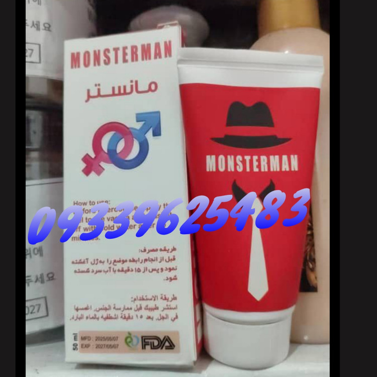 ژل تاخیری فوق العاده قوی مانستر من