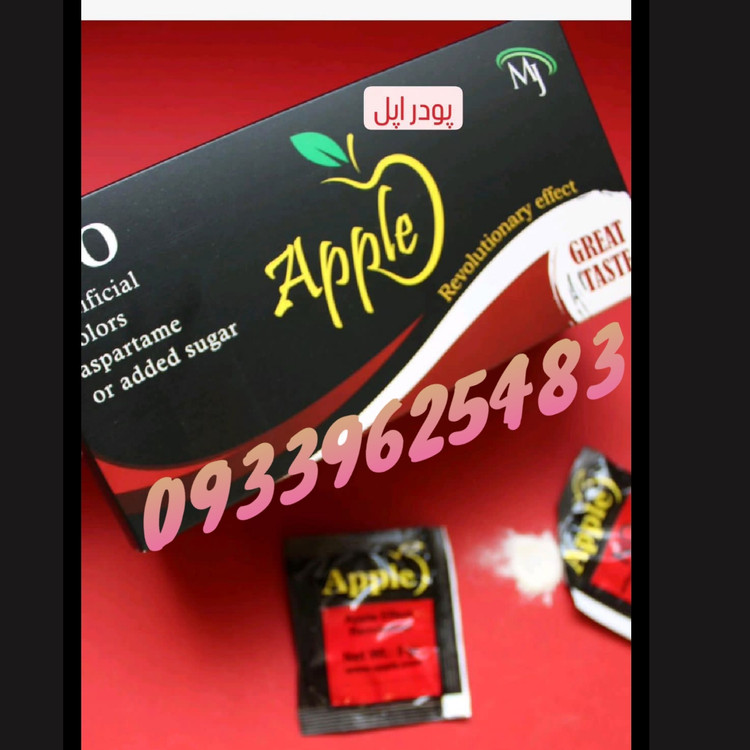 پودر چاقی اپل APPLE چاق کننده کل بدن اصلی ام جیجدید