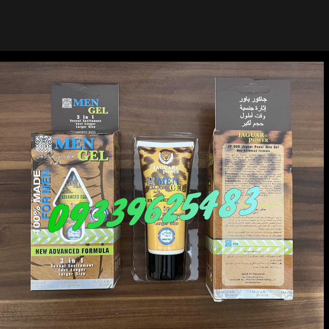 ژل تاخیری و حجم دهنده و نعوظ اور سه کاره جگوار اصلی
