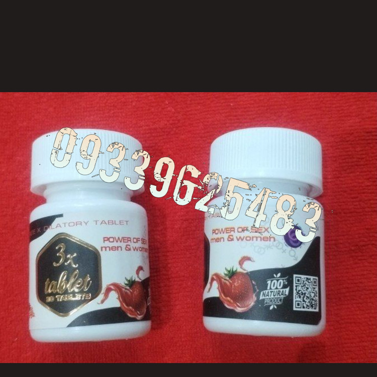 قرص چند کاره سه ایکس فوق قوی