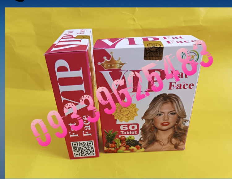 قرص چاقی صورت وی آی پی VIP FAT FACE بسته 60 عددی