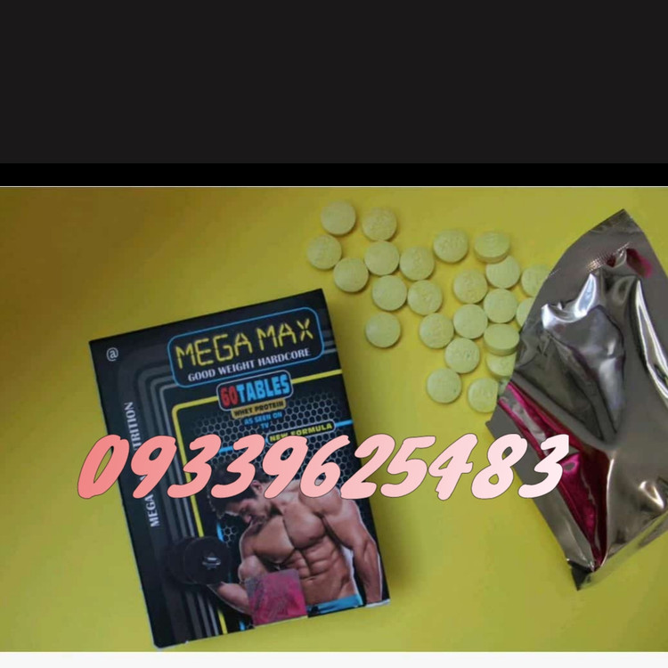 قرص چاقی مگا مکس60تایی قدیمی