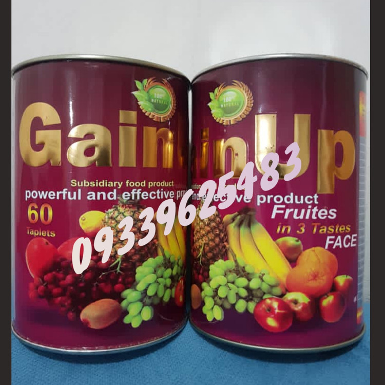 قرص چاقی صورت گونه گین آپ کنسروی