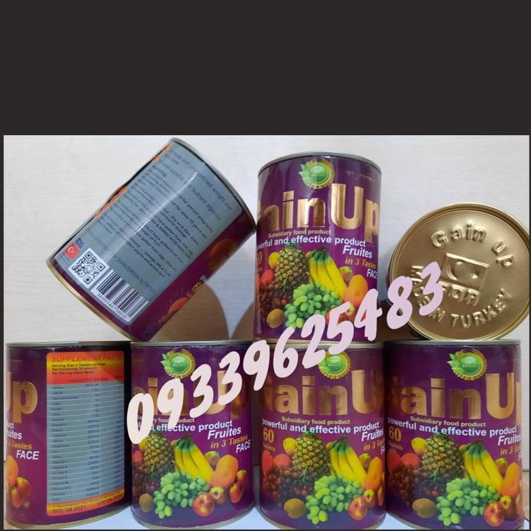 قرص چاقی صورت گونه گین آپ کنسروی60تایی