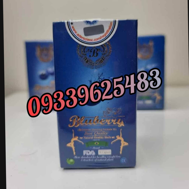 قرص لاغری بلوبری (30 عددی) (Blueberry