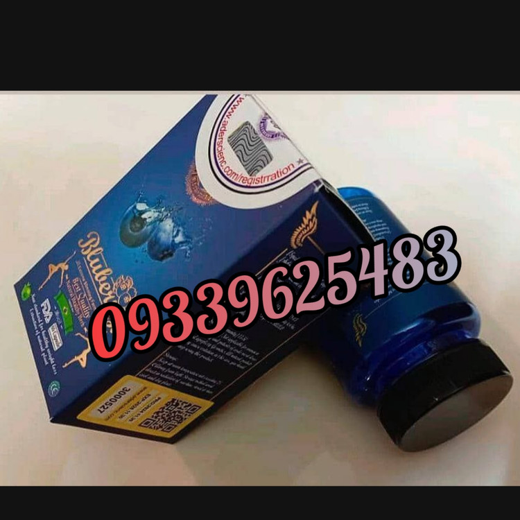 قرص لاغری بلوبری (30 عددی) (Blueberry