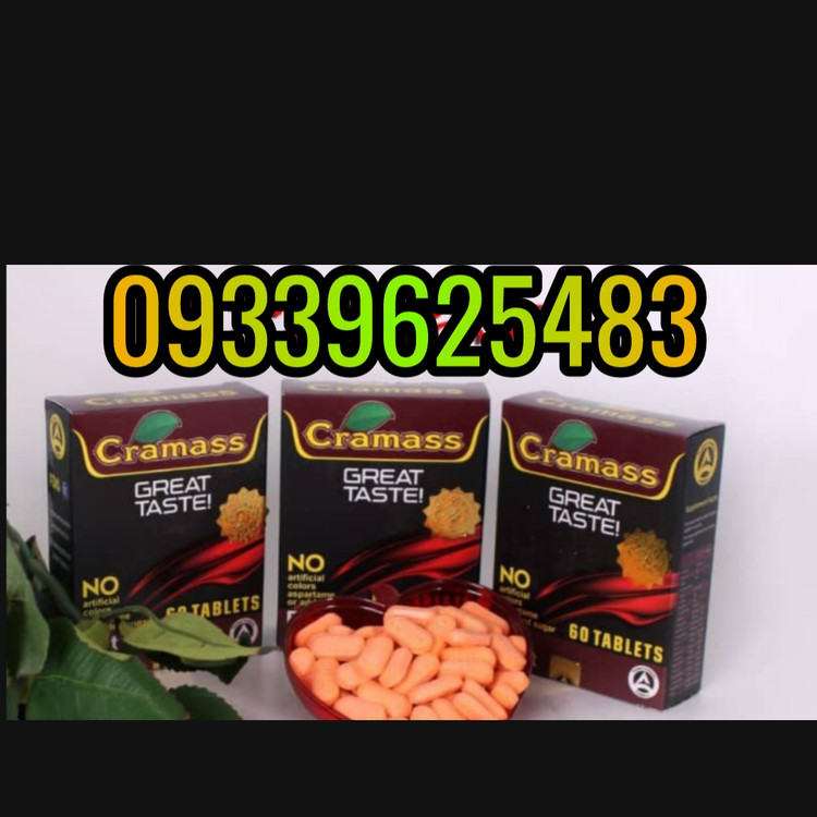 قرص چاقی بدن کرامس60تایی2ایکس