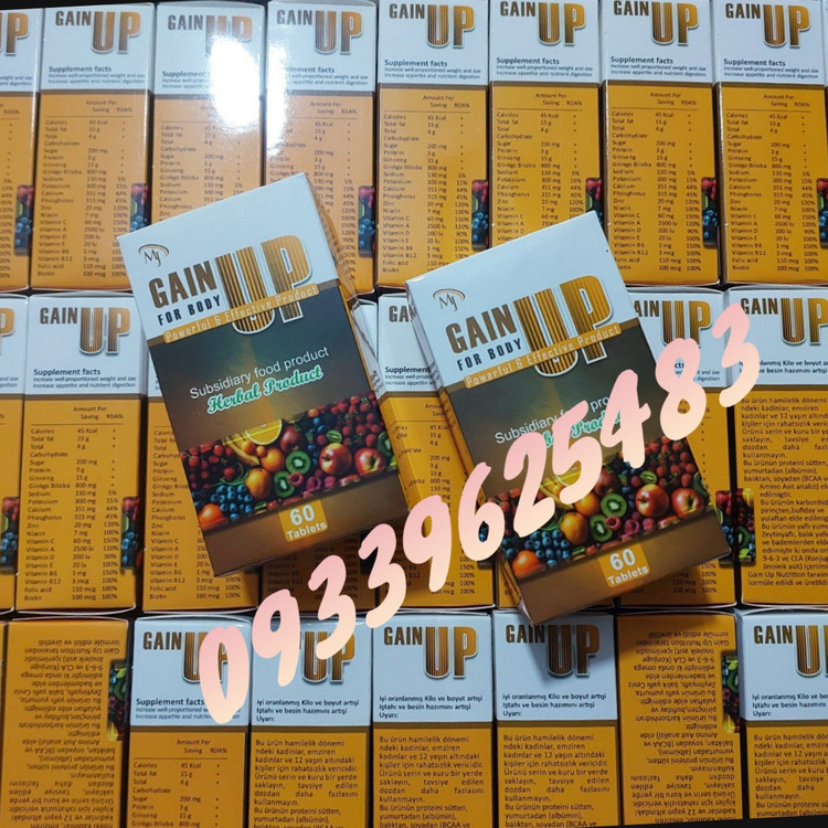 قرص چاقی گین آپ MG مدل جعبه ای بدن60تایی اصل
