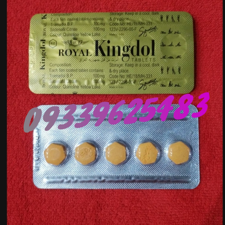 قرص تاخیری رویال کینگدول5تایی(۳ورق)