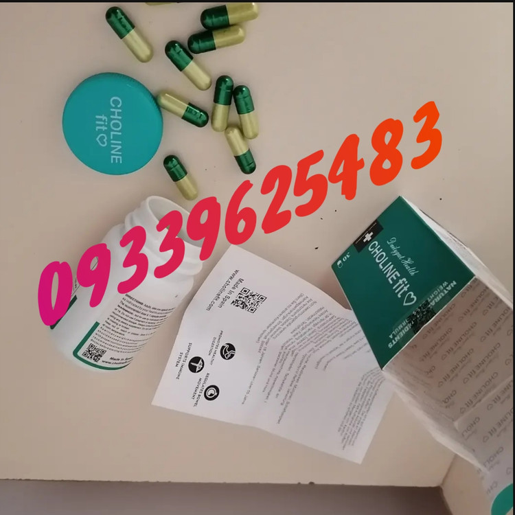 قرص لاغری کولین فیت Choline Fit | چربیسوز قوی، کنترل اشتها و افزایش انرژی – ۳۰ عددی اورجینال