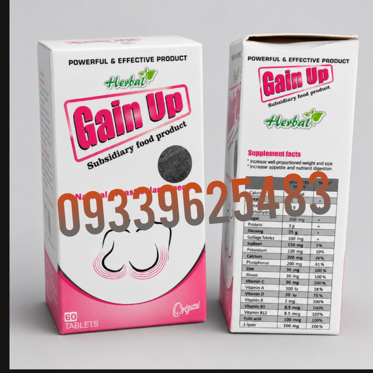 قرص چاقی حجم دهنده سینه گین آپ60تایی پاکتی