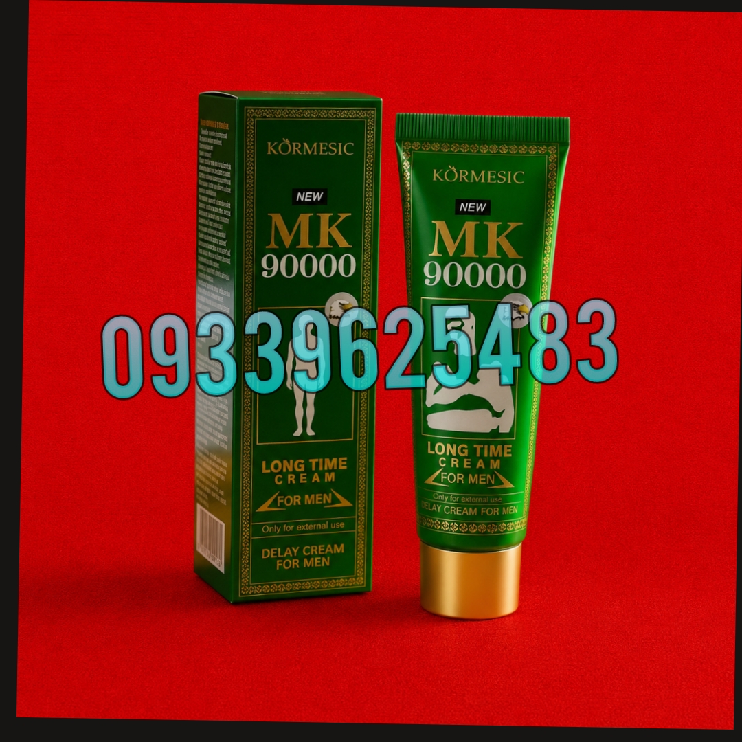 کرم تاخیری و حجم دهنده کورمسیک عقابی دوزقوی اصل