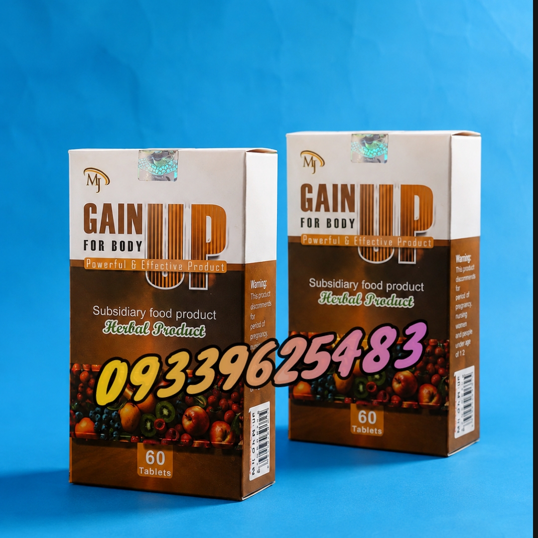 قرص چاقی گین آپ MG مدل جعبه ای بدن60تایی اصل
