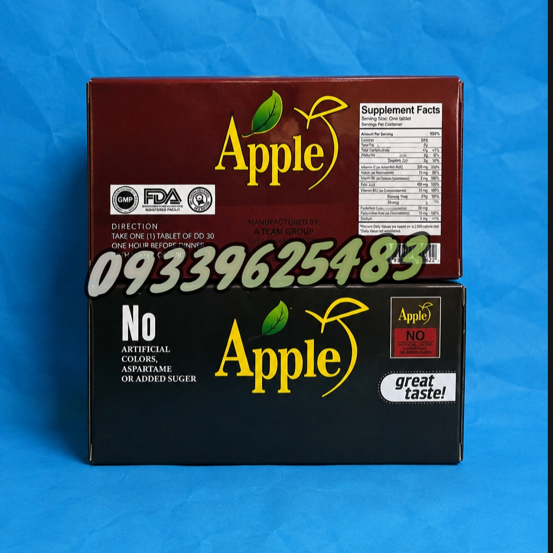 پودر چاقی اپل APPLE چاق کننده کل اصل قدیمی