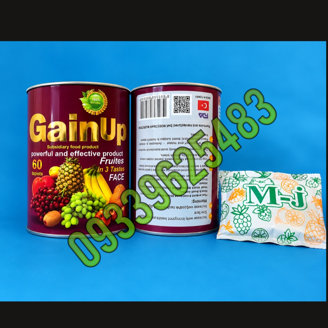 قرص چاقی صورت گونه گین آپ کنسروی60تایی MJ