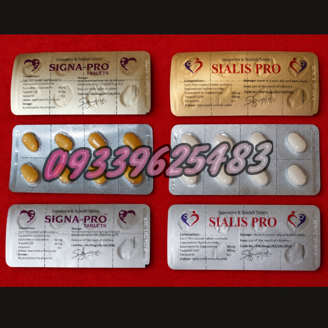 قرص سیالیس سفید8تایی(سیالیس پرو)سیگناپرو