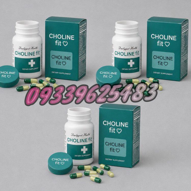 قرص لاغری کولین فیت Choline Fit | چربیسوز قوی، کنترل اشتها و افزایش انرژی – ۳۰ عددی اورجینال