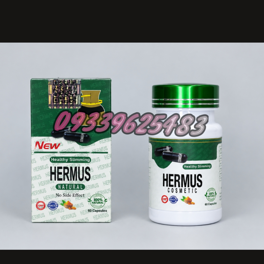 قرص لاغری هرموس (40 عددی) (Hermus) اصل